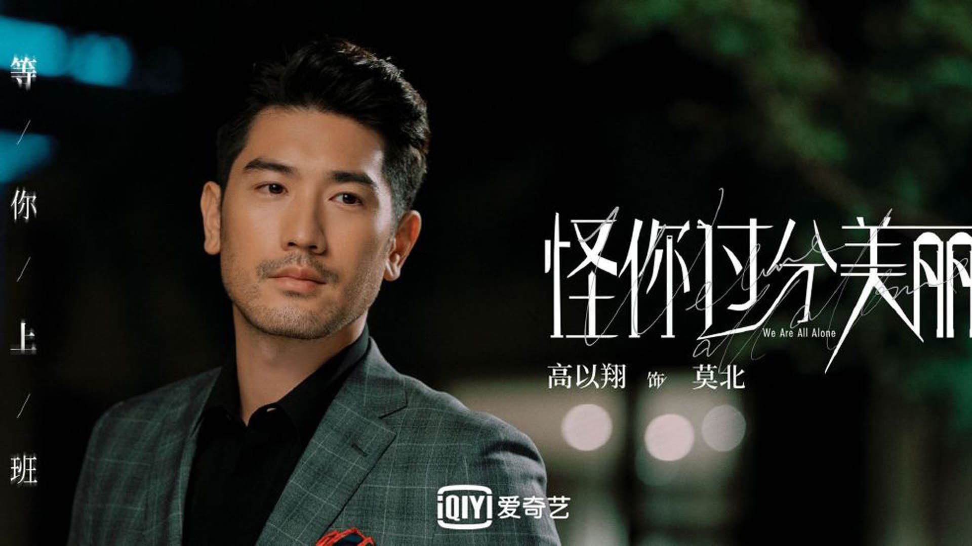 华体会登陆-唯一的铁幕，当C罗在尼斯与曼城之战中，用防守书写传奇
